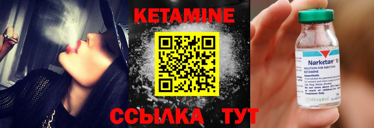 omg   КЕТАМИН VHQ  Кетамин VHQ  Вход с VPN  Петропавловск-Камчатский 