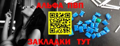 прущий лед Севастополь