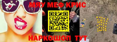 прущий лед Севастополь