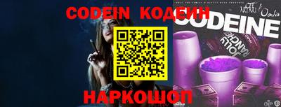 прущий лед Севастополь