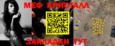 тгк Северобайкальск