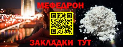 прущий лед Севастополь