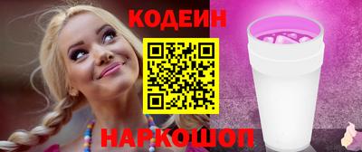 тгк Северобайкальск