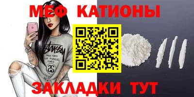 прущий лед Севастополь
