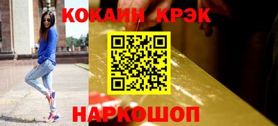 тгк Северобайкальск