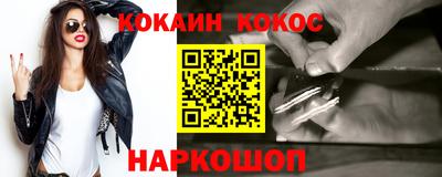 прущий лед Севастополь