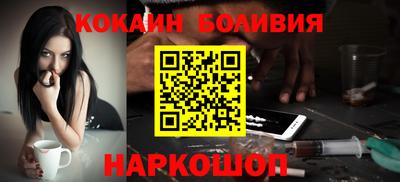 прущий лед Севастополь