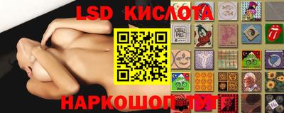 тгк Северобайкальск