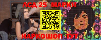 прущий лед Севастополь