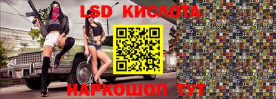 тгк Северобайкальск
