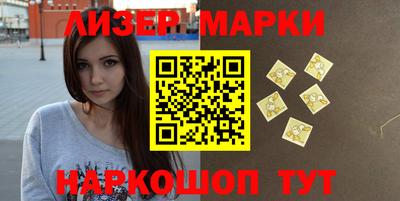 прущий лед Севастополь