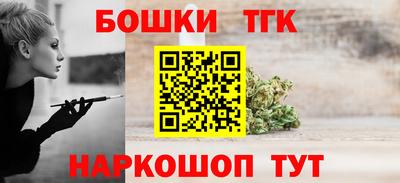 тгк Северобайкальск