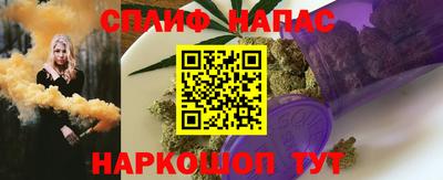 прущий лед Севастополь