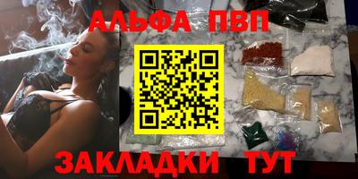 а пвп мука Свободный