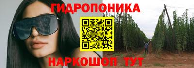 прущий лед Севастополь