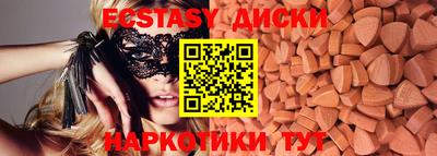 тгк Северобайкальск