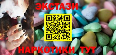 тгк Северобайкальск