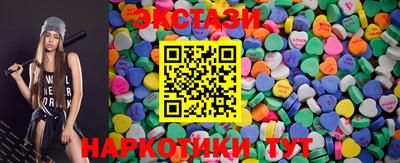 прущий лед Севастополь