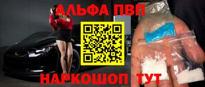 а пвп мука Свободный