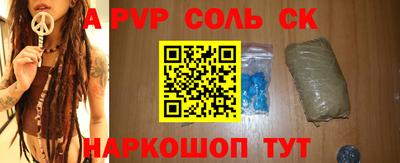 тгк Северобайкальск