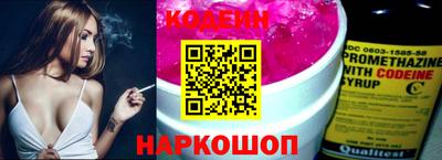 прущий лед Севастополь