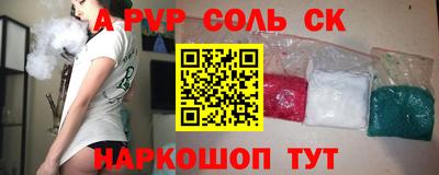 а пвп мука Свободный