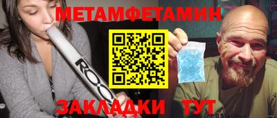 тгк Северобайкальск
