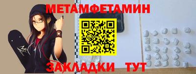 тгк Северобайкальск