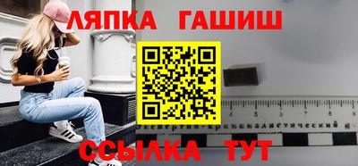 тгк Северобайкальск