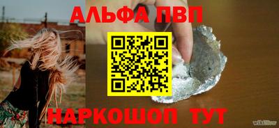 а пвп мука Свободный