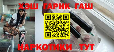тгк Северобайкальск