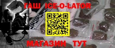 тгк Северобайкальск
