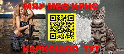 тгк Северобайкальск