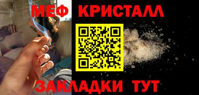 тгк Северобайкальск