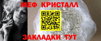 тгк Северобайкальск