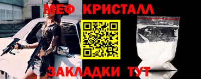 прущий лед Севастополь