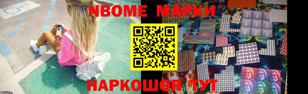 Петропавловск-Камчатский  ЛСД экстази кислота  Вход с VPN  ЛСД экстази ecstasy 