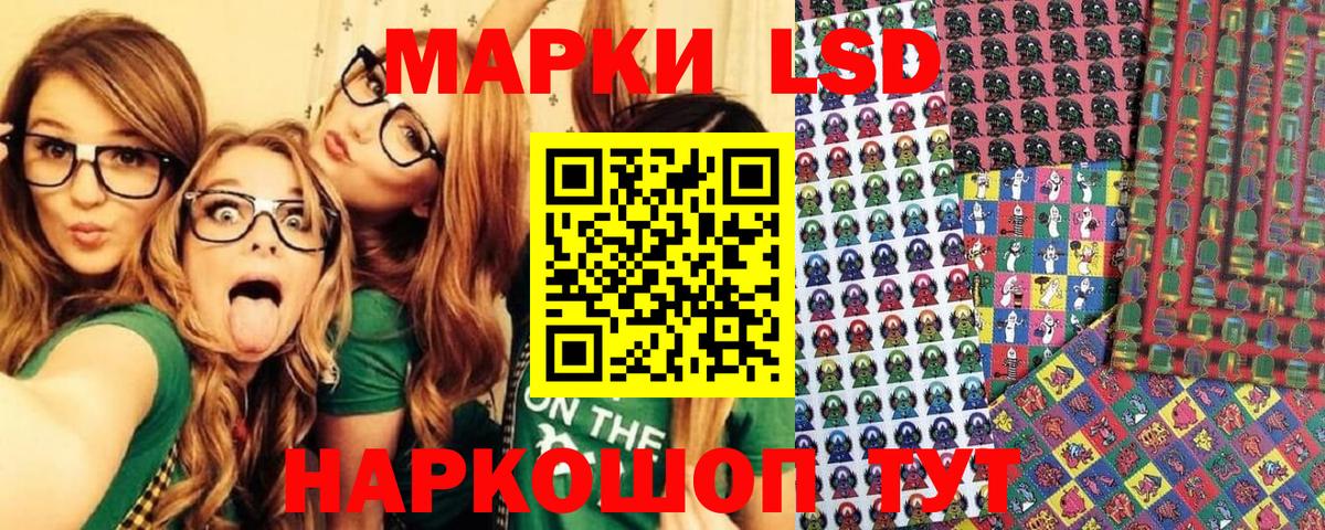 Петропавловск-Камчатский  Марки NBOMe  Вход с VPN  Марки 25I-NBOMe 1,8мг  Марки 25I-NBOMe 1,8мг 