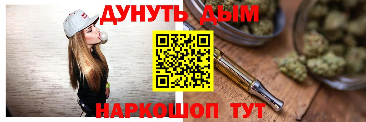 Канабис планчик  Вход с VPN  Каннабис Bruce Banner  Каннабис индика  Канабис Ganja  Петропавловск-Камчатский 